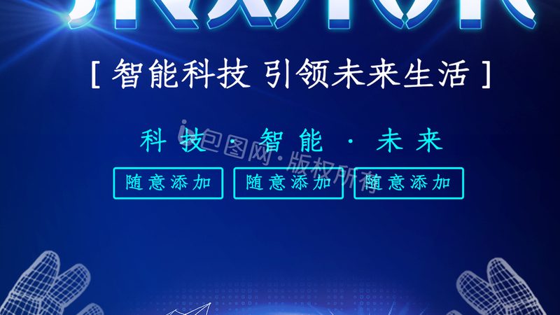 揭秘阿里云机器学习平台：助力企业智能升级之路